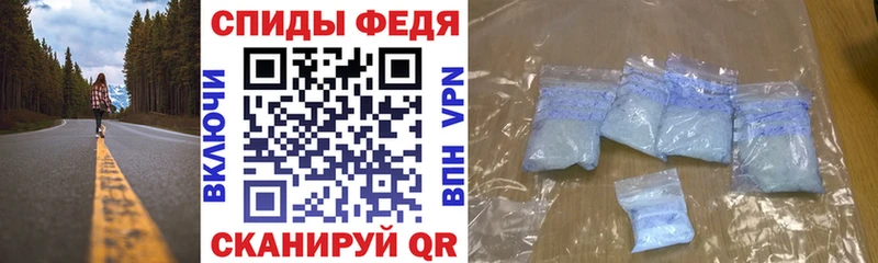 закладка  Окуловка  Амфетамин VHQ 