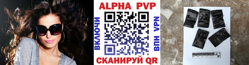 даркнет сайт  Окуловка  Alfa_PVP Соль 
