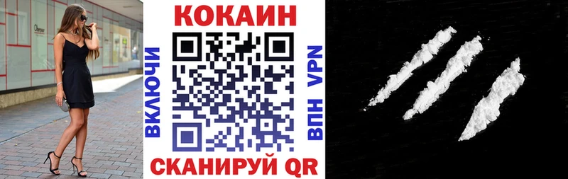 мориарти состав  Окуловка  COCAIN Эквадор 