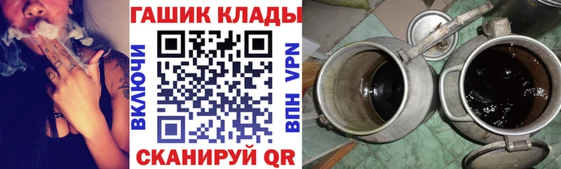 ГАШ ice o lator  гидра ONION  Окуловка 