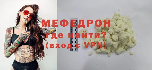 а пвп мука Киреевск