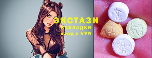 экстази Киренск