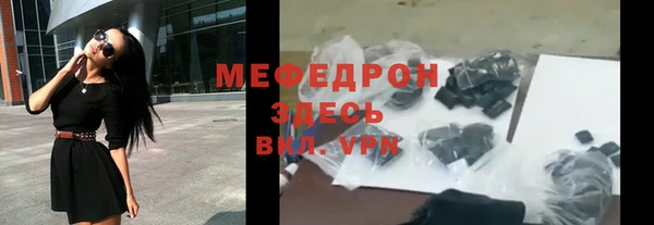 а пвп мука Киреевск