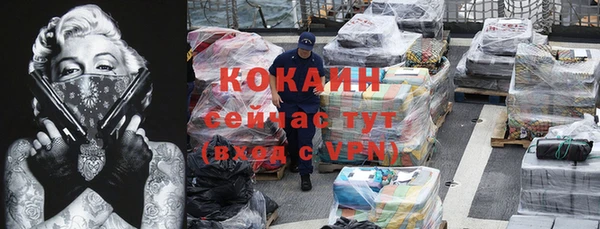 экстази Киренск