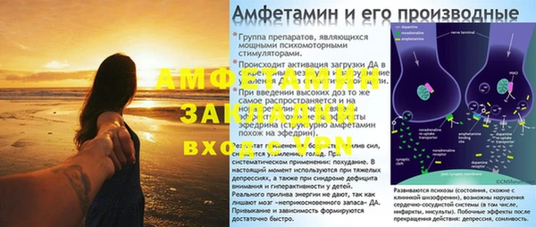а пвп мука Киреевск