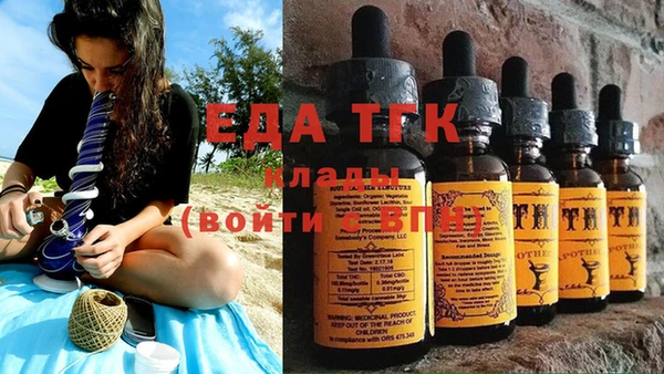 экстази Киренск
