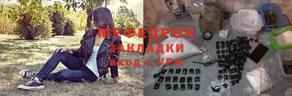 а пвп мука Киреевск
