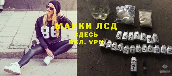 спайс Россошь