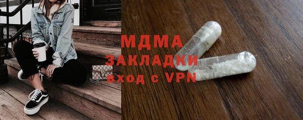 jwh Кинешма