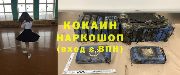 jwh Кинешма