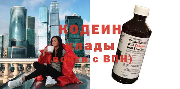 экстази Киренск
