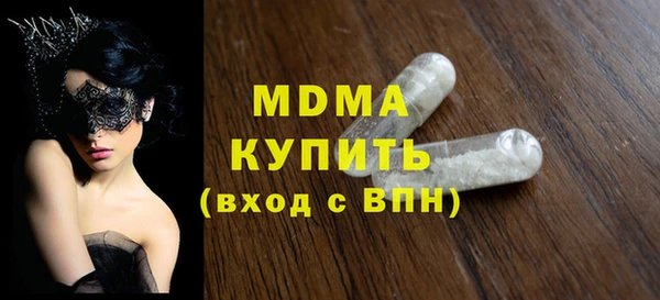 крисы Рославль