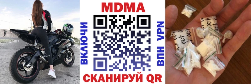 OMG как войти  даркнет сайт  Окуловка  МДМА молли 