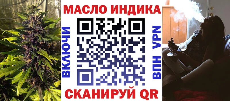 Дистиллят ТГК жижа  Окуловка 