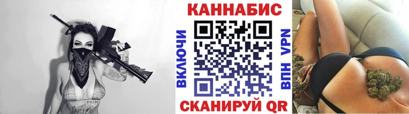 Бошки марихуана конопля Окуловка